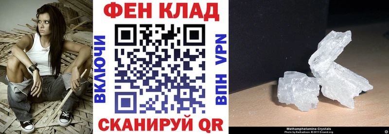 АМФЕТАМИН VHQ  Белозерск 
