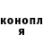 Кодеин Purple Drank Osmanova Samira