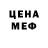 МЕТАДОН VHQ Ecks DaRealone