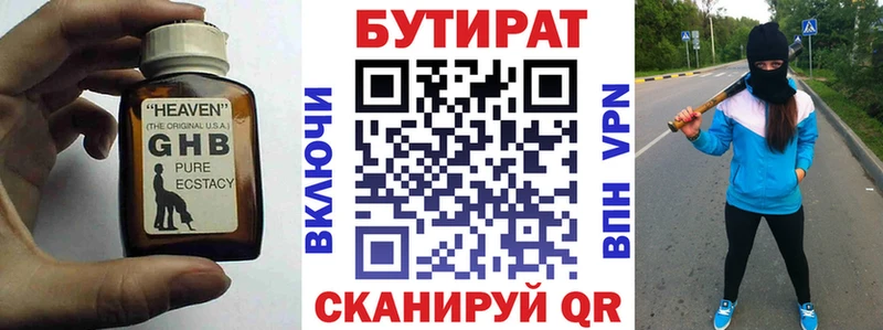 kraken tor  Белозерск  Бутират жидкий экстази 