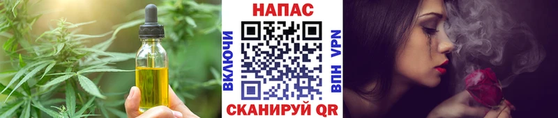 Печенье с ТГК конопля  Белозерск 