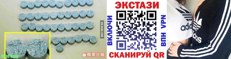 Экстази 99% Белозерск