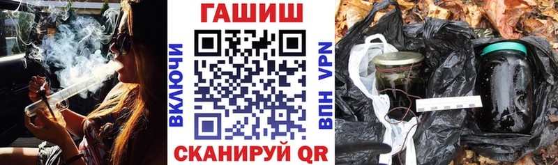 где купить   mega ссылки  Гашиш гашик  Белозерск 