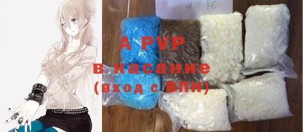 прущие крисы Аркадак