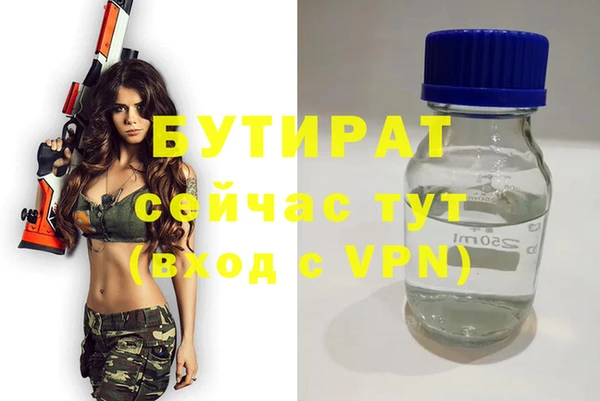 гашиш Армянск