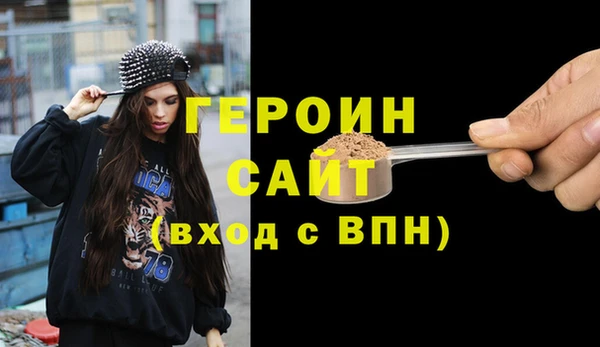 PSILOCYBIN Арсеньев
