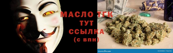 гашиш Армянск