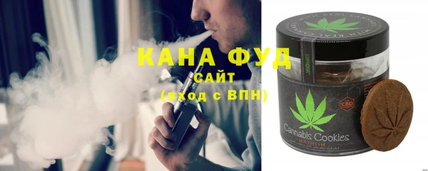 гашиш Армянск