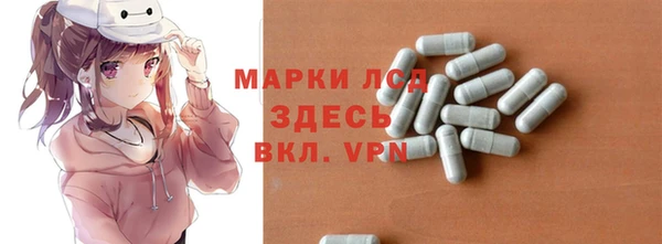 PSILOCYBIN Арсеньев
