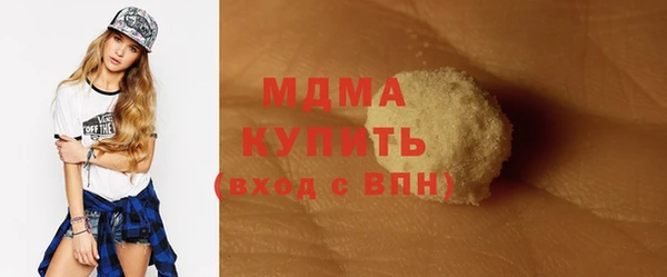 гашиш Армянск