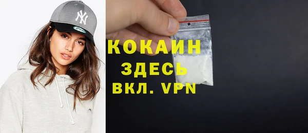 COCAINE Слюдянка