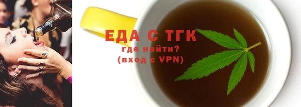 COCAINE Слюдянка