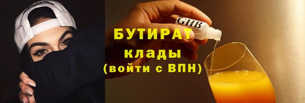 прущие крисы Аркадак