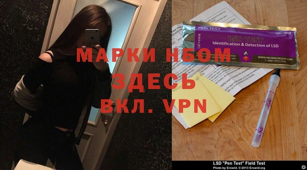 PSILOCYBIN Арсеньев