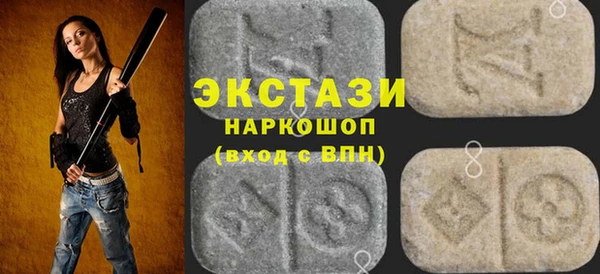 гашиш Армянск