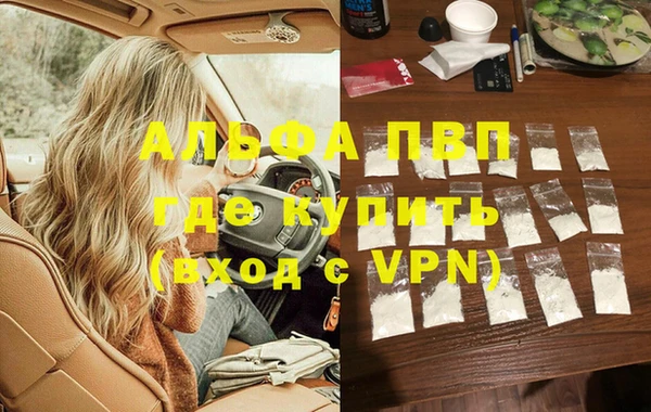 PSILOCYBIN Арсеньев