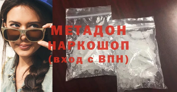 каннабис Снежногорск