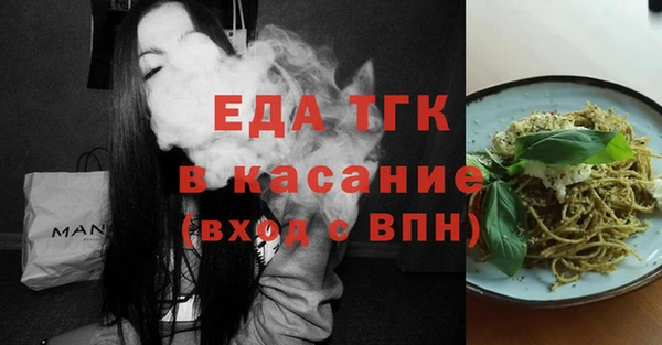 прущие крисы Аркадак