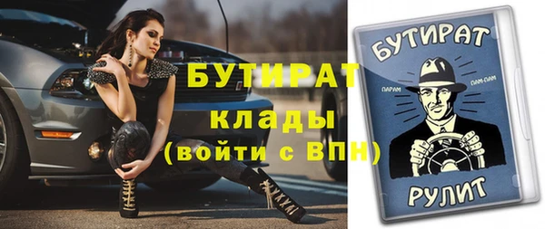 гашиш Армянск