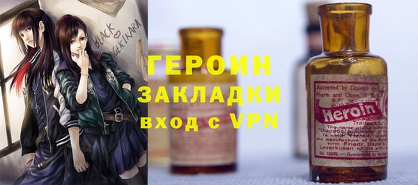 PSILOCYBIN Арсеньев