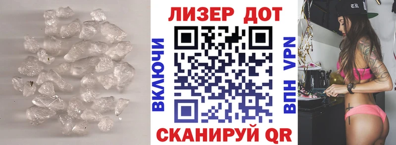 LSD-25 экстази кислота  кракен сайт  Белозерск 