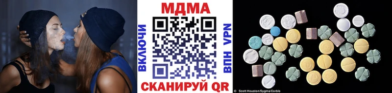 где продают   Белозерск  МДМА кристаллы 