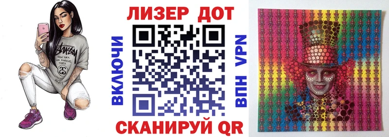 кракен ТОР  Белозерск  Наркотические марки 1500мкг  как найти наркотики 
