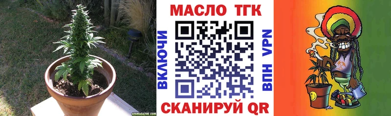 ТГК вейп  блэк спрут рабочий сайт  Белозерск 